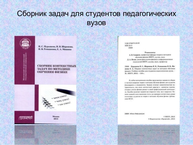 download Design: