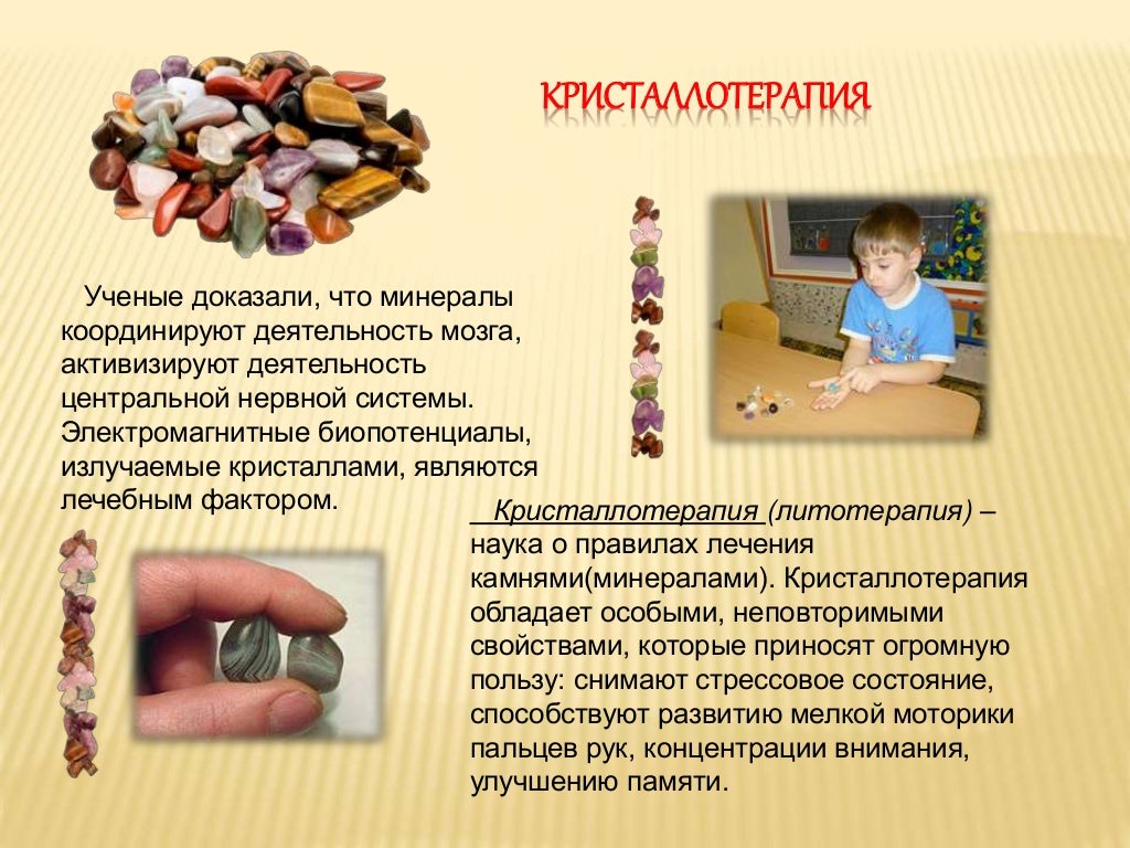 Этапы моторного развития ребенка