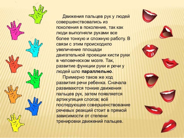Этапы моторного развития ребенка