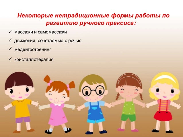 Этапы моторного развития ребенка