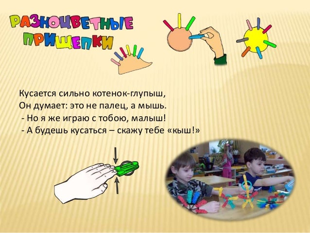 Этапы моторного развития ребенка