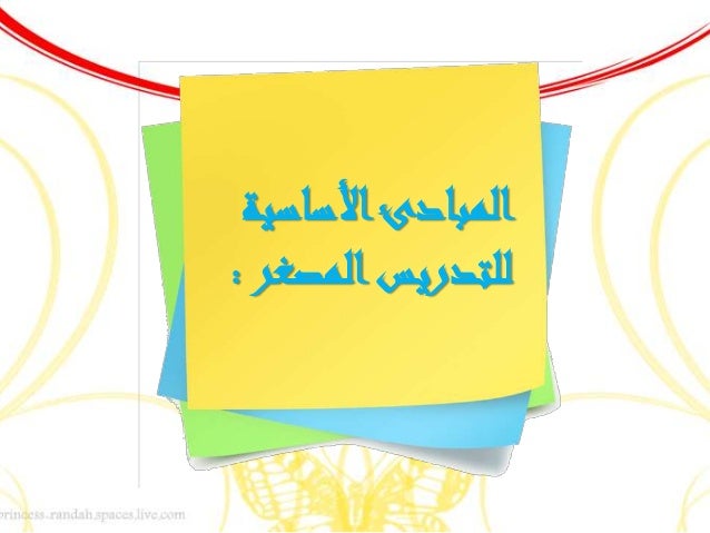 شاليهات ورق التوت