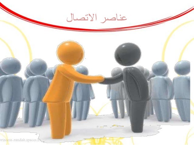 الرسال الإدارية