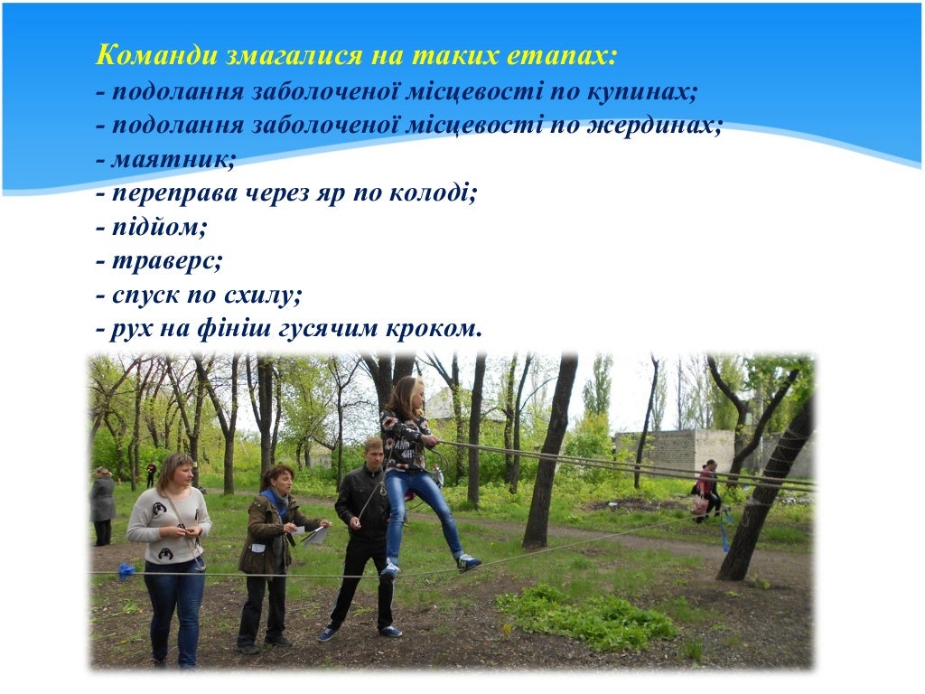 "ДЖУРА"