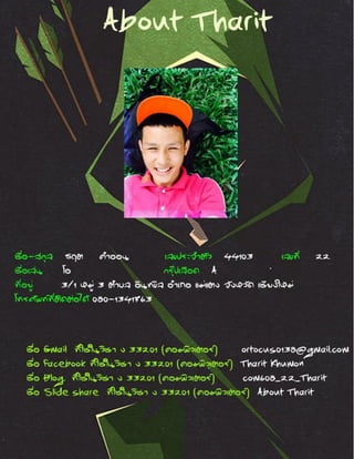 ธฤต
