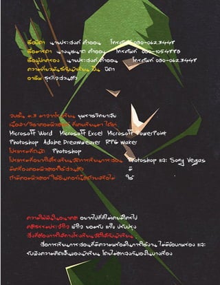ธฤต