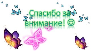 гпобу «республиканский колледж сферы услуг» саф