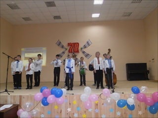 українські горяни