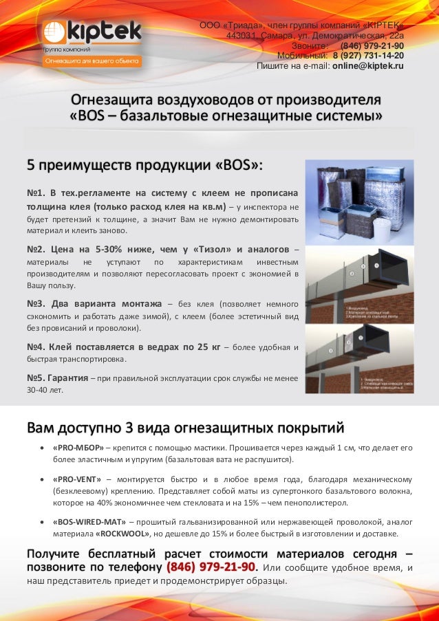 Декларация образец 1 Декларация образец 1