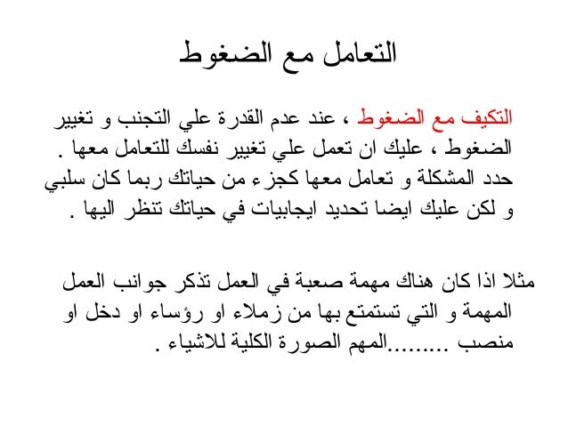 المذاق السكتة الدماغية تأثير التكيف مع الضغوط Findlocal Drivewayrepair Com