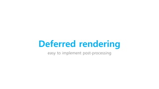 Deferred rendering
easy to implement post-processing
 
