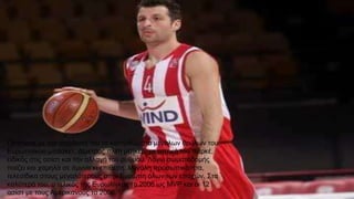 Πλησίασε με την απόδοσή του τα κατορθώματα μεγάλων θρύλων του
Ευρωπαϊκού μπάσκετ. Δίμετρος πλέη μέηκερ, με οπτική του παρκέ,
ειδικός στις ασίστ και την αλλαγή του ρυθμού. Λόγω σωματοδομής
παίζει και χαμηλά σε άμυνα κι επίθεση. Μεγάλη προσωπικότητα,
τελεσίδικα στους μεγαλύτερους στην Ευρώπη όλων των εποχών. Στα
καλύτερά του, ο τελικός της Ευρωλίγκας το 2006 ως MVP και οι 12
ασίστ με τους Αμερικανούς το 2006.
 