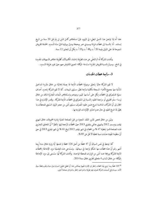 خبز المحلا الخمير الجباب الرقاق اللقيمات الموروث الشعبي الصفحة 2 منتديات أفـــاق دبـــي الثقافيـــة