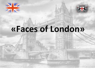 «Faces of London»
 