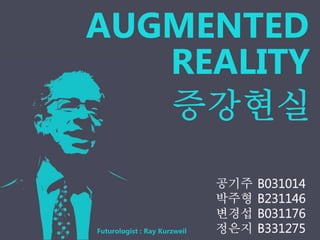 경정기 최종   대안
