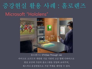 경정기 최종   대안