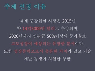 경정기 최종   대안
