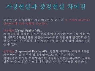 경정기 최종   대안