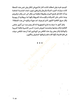 www.books4all.net
???????????????????????????????????????????????????
 