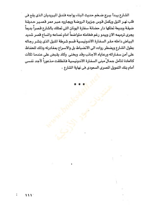 www.books4all.net
???????????????????????????????????????????????????
 