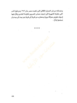 www.books4all.net
???????????????????????????????????????????????????
 