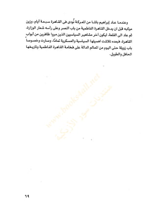 www.books4all.net
???????????????????????????????????????????????????
 