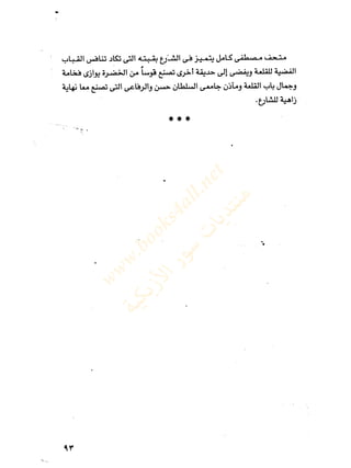 www.books4all.net
???????????????????????????????????????????????????
 