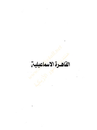 www.books4all.net
???????????????????????????????????????????????????
 
