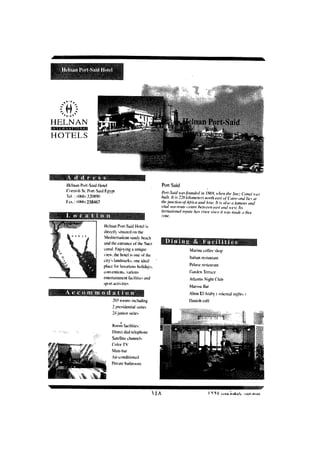 بورسعيد جوهرة مصر