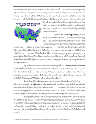 ?????? "Microsoft Problem" ?? George Lange ??????????????? "Fortune , July 10,1995 84 -92
??????????????????????????????????????????????????????????????????? ??????????????????????????????????
?????????????????? ????????????????????????????????????????????????????????????/??????????????????????????
???????? ???????????????????????????????????????????????????????????????????????? ???????????????????? ????
???????? ??????????????????????????????????????????????????????????????? ???????????????????????
????????????????????????????????? (??????????????????????????
?????? 24 ??????? ????????????????????????????????????????
Windows 95 ??????????? ????????????????????????????????????????
??????????????????)
??????????? ??? ??????????????????????? ????????
????? ?????????????????????????????? ????????????????????????
????? ????? ???????????????????????????????????????? ?????
?????????????????????????????????????????????????????????????
????????????? ???????????????????????????????????? ??????????????????????????????????????????????
?????????????????????????????????????????????????????? ????? ??????, ????????????????, ??????????? ???
????????????? ??? ????????????????????????????? ????? ????????????????????????????????????????????
???????????????????????????????????????????????????????????????? Intuit ??????????????????????????????
(?????????????????????????????? Intuit ?????????? 1 ??????????????????????? ??????? ????????????????????????
??????????????? Intuit)
?????????????????????????????????????????????????????????? ??? ?????????????????????????
??????????????????? ???????? ??????????????????????????????????? ??? ????? ????? ???????????? ???? ???
???? ???????????????????????? ???????????????????????????????? Windows ????????????????????????????
?????????????????? ????????? ?????????????? ???????????????????????????????????????????? ?????????????
????????????????????????????????????????????????????????????????????????????
????????????????????????????????????????????????????????????????????????????????????
?????????? ?????????????? ?????????????????????????????????????? ??????????????????????????????????????
??????????????????????????????????????????????????????????? ????????????????????????????????????????
????????????????????????????????????????????????????????????????????? 4 ??????? ????????????????????????
?????????????????????????????????????? ???????????????????????????????????????????????????????????
?????????????? Windows 95 ??????????????????????????? 24 ??????????? ???????????????????
?????? 20 ??????? ???? Windows 95 ????????????????????????????????????? ?????????????????? Windows
95 ???????????????????????? 100 ?????? ??????????????????????? ??? Windows 95 ??????????????????????
?????????????? ??????????????????????????? 40 ?????? ???????? (????????????????????????????????
Windows 95 ????????????????????????????????????????????????????????????????????????????????????????
???????)
 