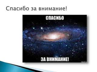 хроническая венозная недостаточность савинакова