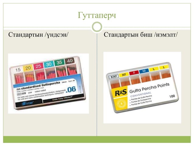 сувгийн ломбоны материал