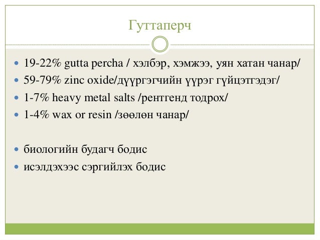 сувгийн ломбоны материал