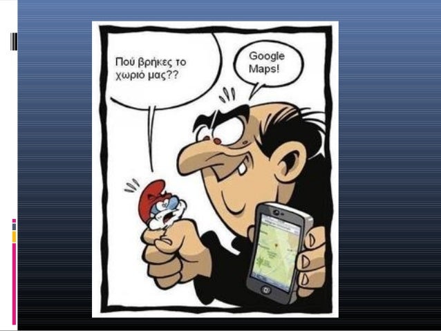 Αποτέλεσμα εικόνας για ασφαλεια στο διαδικτυο