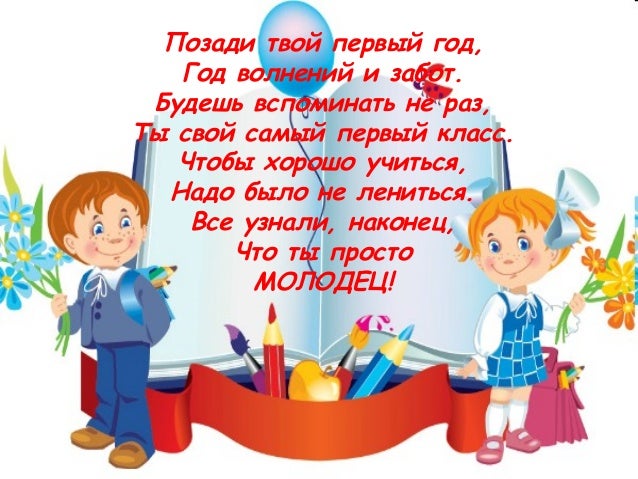 картинки наш класс дружный