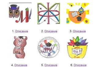 Презентация на родительское собрание 14.05.2015 г.