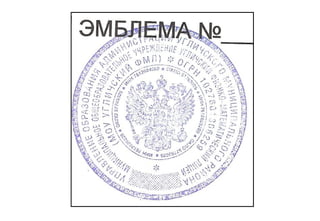 Презентация на родительское собрание 14.05.2015 г.