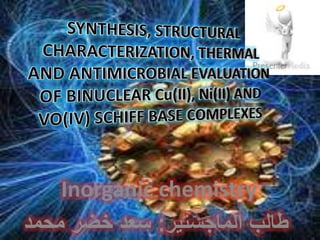 Inorganic chemistry
‫الماجستير‬ ‫طالب‬:‫محمد‬ ‫خضر‬ ‫سعد‬
 