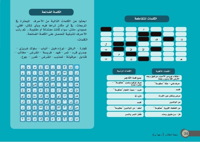البراري موطني