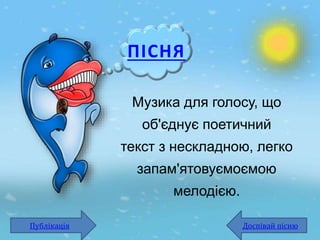 Ой хто хто миколая любить пісня текст