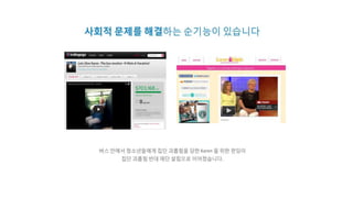 [오픈콘텐츠랩] 크라우드펀딩스쿨_와디즈