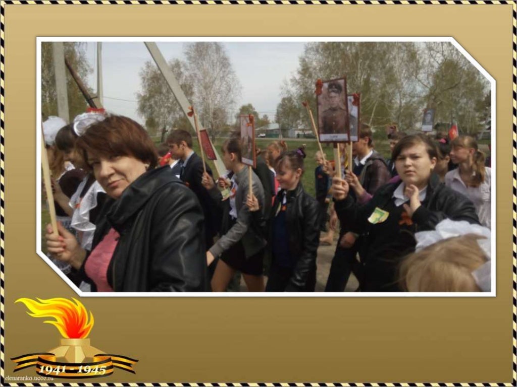 мы наследники победы