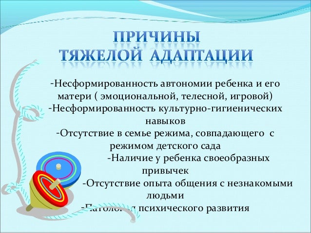 Адаптация робота цивик