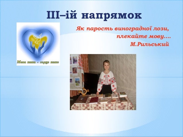 перший син то сонце ясне слушать перший син то сонце ясне слушать