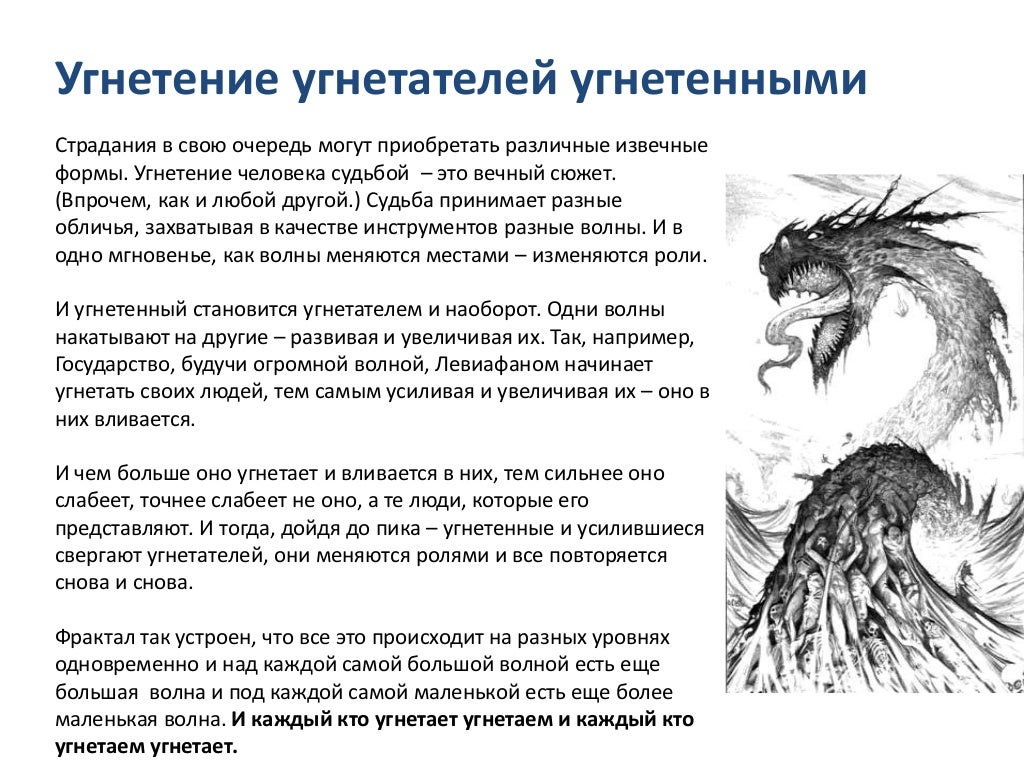 Объяснение солярис лем