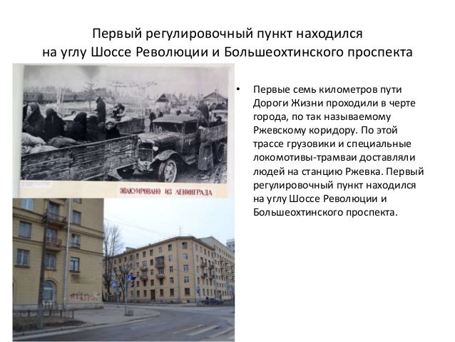 Чери шоссе революции
