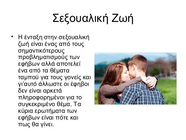 7 απλοί κανόνες για dating με την έφηβη κόρη μου είναι Val on DWTS που χρονολογούνται Τζανέλ