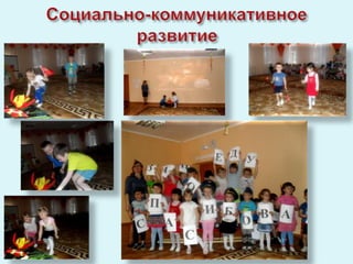 проект о вов