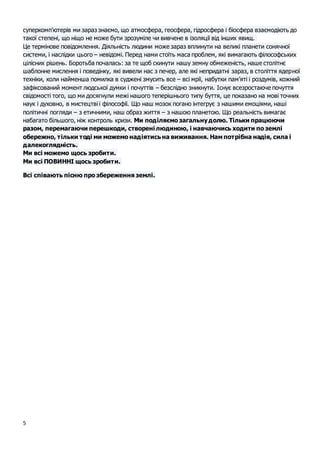 Коли можна ходити колядувати