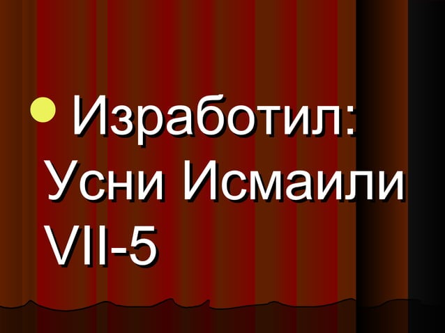 петар илич чајковски